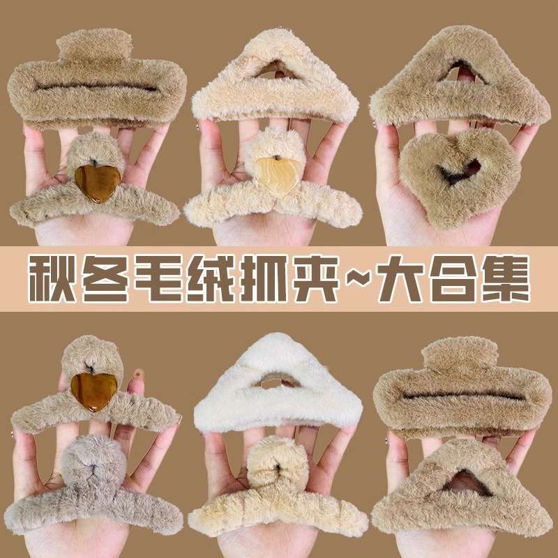 秋冬のぬいぐるみクリップの超大型サメクリップの美ラード系少女の後頭部クリップの髪飾り|undefined