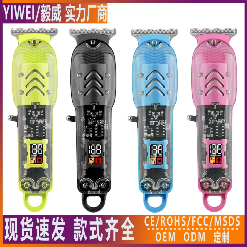 Новый прозрачный корпус Ретро масляная головка электрическая машинка для стрижки Парикмахерская профессиональная мощная электрическая машинка для стрижки ЖК-цифровой дисплей машинка для стрижки волос