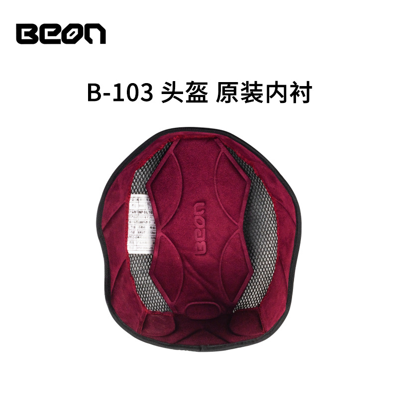 Beon 103 / 105 accesorios de casco para motocicletas eléctricas corona de revestimiento y protector de orejas