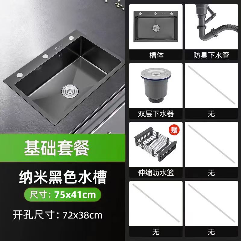厚みのある黒のナノステンレス鋼のシンクシングルシンクキッチンシンク手作りの食器洗いシンクシンクカウンタートップシンク|undefined