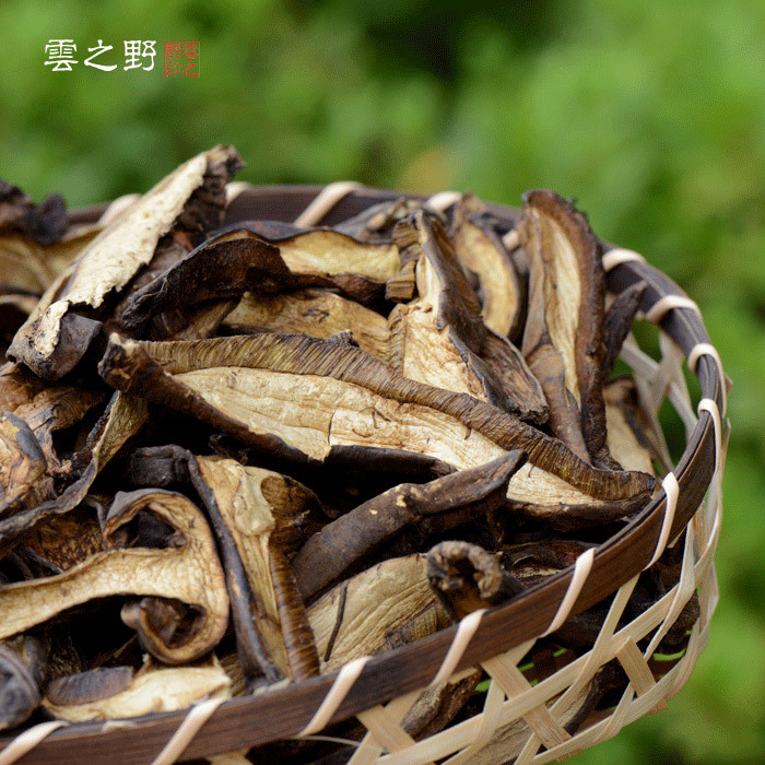 甄选云南野生菌菇美味黑牛肝菌子煲汤干货食材农家蘑菇野山菌干菌