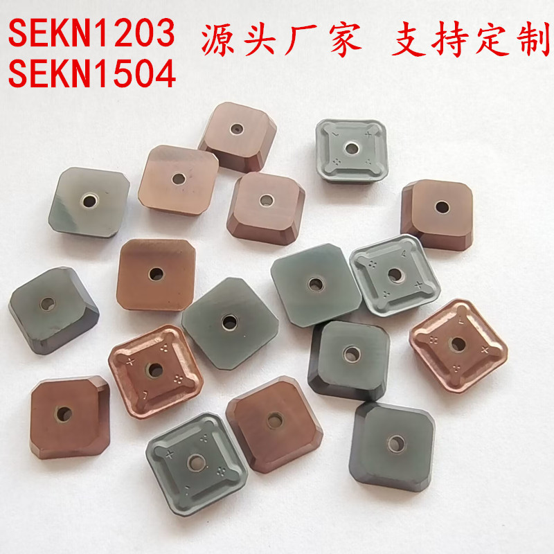 数控精铣刀片sken1203槽型铣刀片小四方铣刀片端面铣模具钢不锈钢