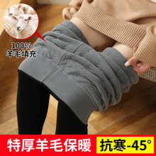 羊毛打底裤女秋冬季加绒加厚东北棉裤大码保暖裤蚕丝一体裤女踩脚
