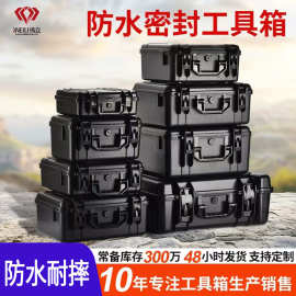 加厚精密仪器设备安全拉杆箱家用收纳防水耐摔手提塑料防护工具箱