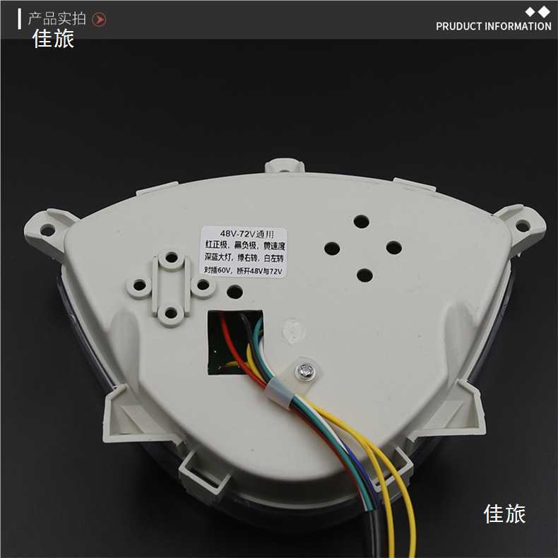 Electric Motorcycle Electric Vehicle Thunder King Electric Vehicle Dashboard Jiaolong Model 48V60V72V Lcd Speed and Mileage Display