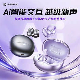 移动电源;蓝牙耳机;手机充电器