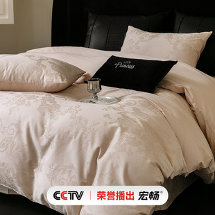 Class a 60-Count Xinjiang Long-Staple Cotton Four-Piece Set Pure Cotton Satin Jacquard Four-Piece Set Four-Season Pure Cotton Set