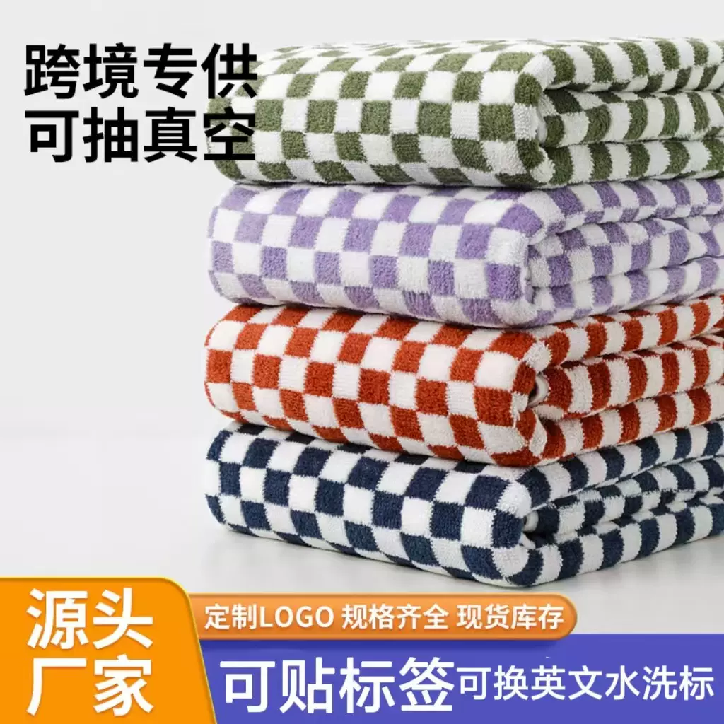 跨境棋盘格珊瑚绒浴巾厂家批发加大加厚不掉毛吸水家用大浴巾