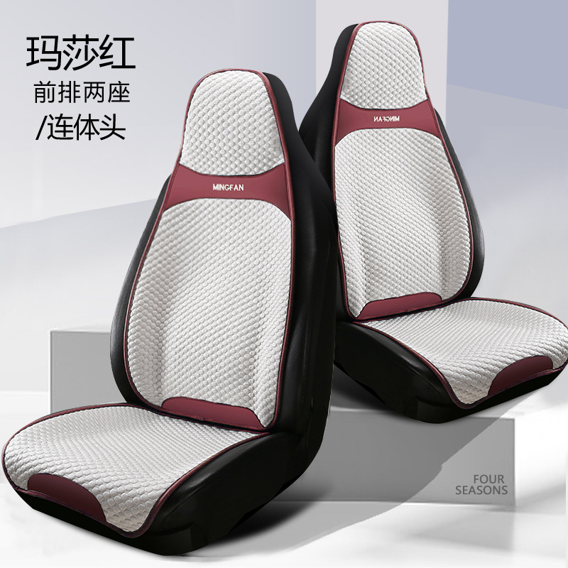 Seat cushion, seat cover, Universal Car Seat Cushion - masha-red-integrated-head-double-seat-universal