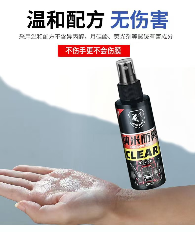 Anti-Fog Spray for Car Glass and Rearview Mirrors, Anti-Fog Agent for Vehicles, Anti-Fog Solution for Helmets and Half-Helmets, Windshield Anti-Fog Magic Tool