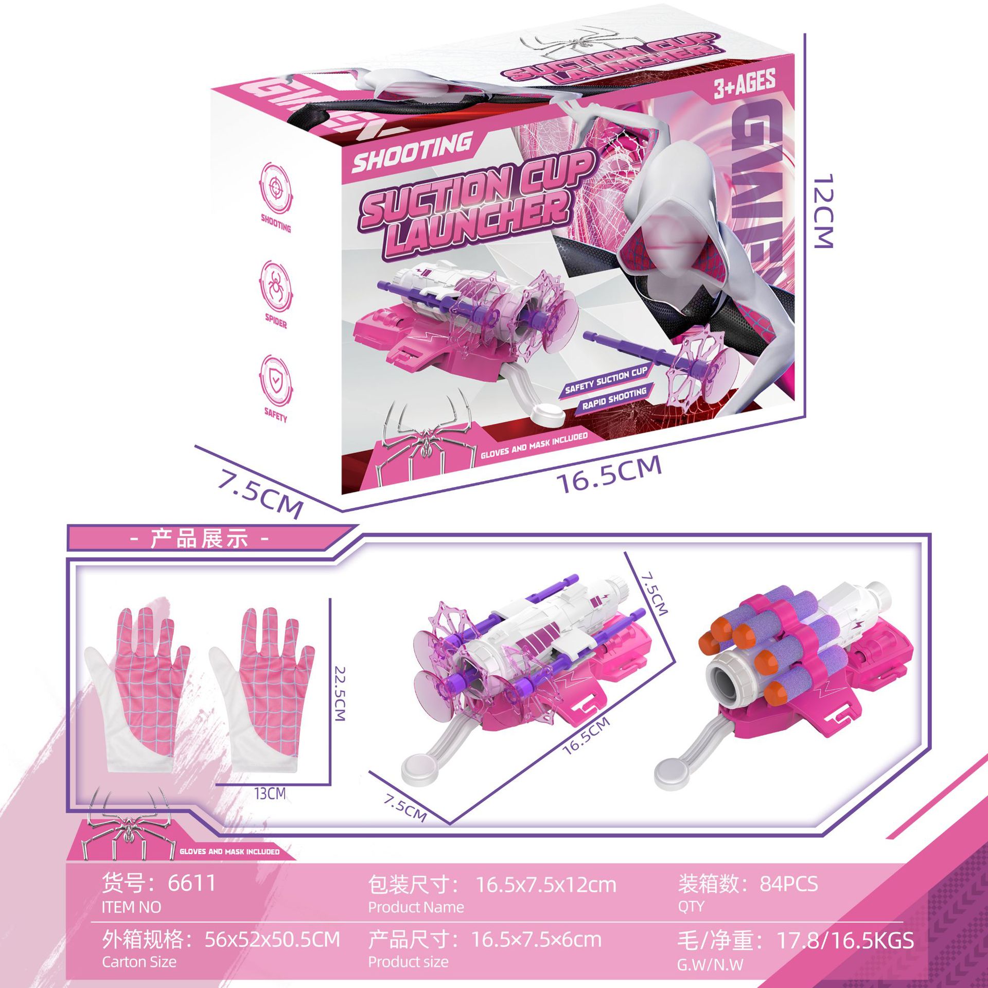 [Hộp màu 6611] Găng tay phóng đôi cốc hút/đàn hồi mềm màu hồng