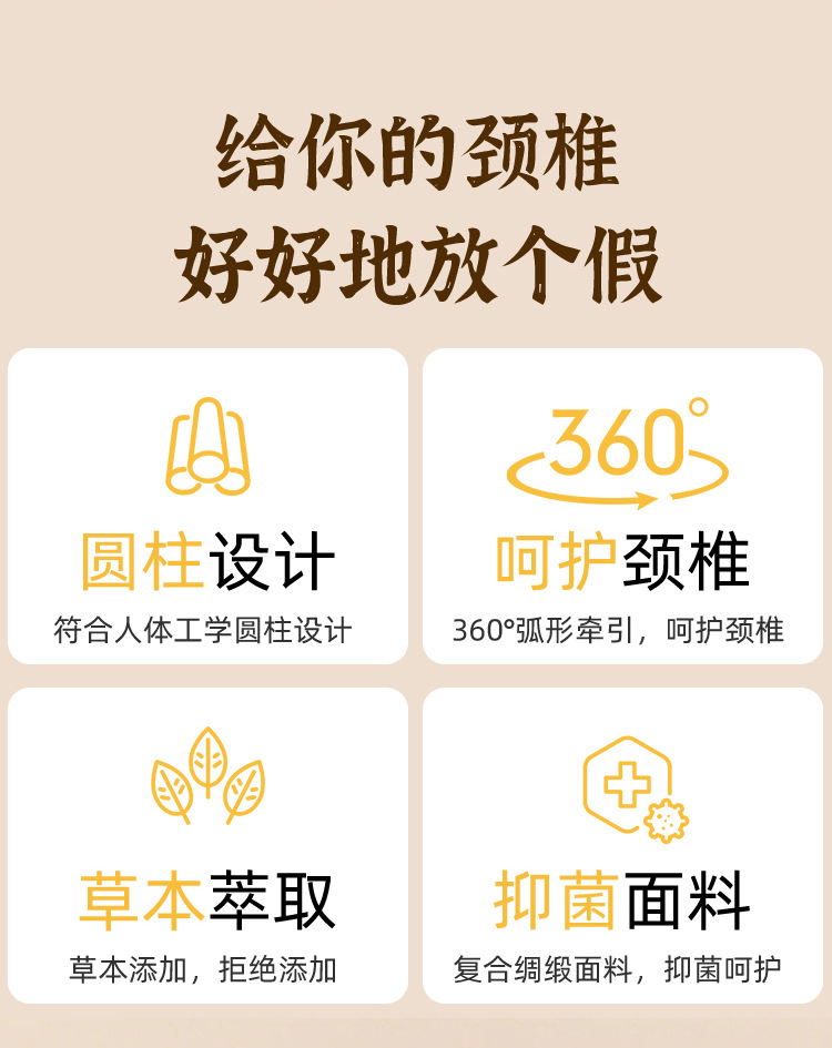 Mugwort Neck Support Pillow Ai Cao Cylindrical Herbal Cervical Pillow for Rest and Relaxation key features