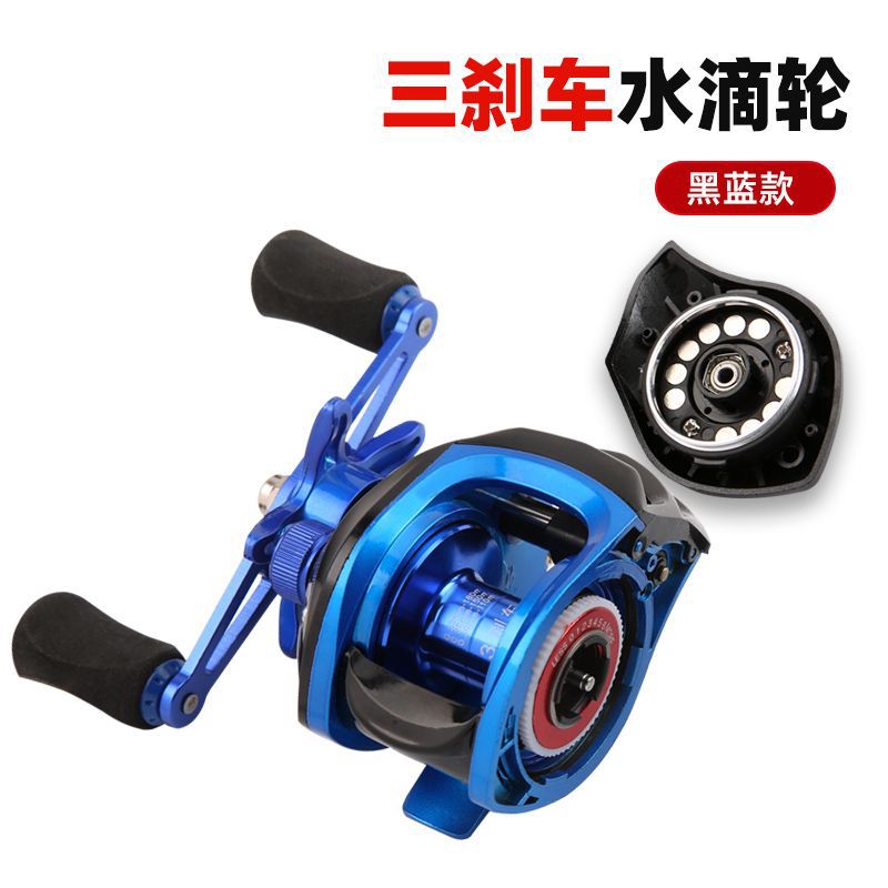 Rueda de pesca de línea de pesca Luya Yuan lanza rueda de goteo de agua de línea de prevención de frita con mano derecha y mano izquierda para golpear microorganismos negros con boca levantada Luya rueda de goteo de agua