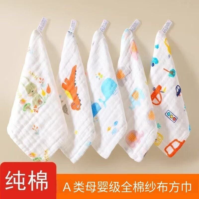 Saliva-absorbent cotton washcloths, high-density baby wipes, six-layer gauze cloths for newborns and infants, small square cloths for babies and children