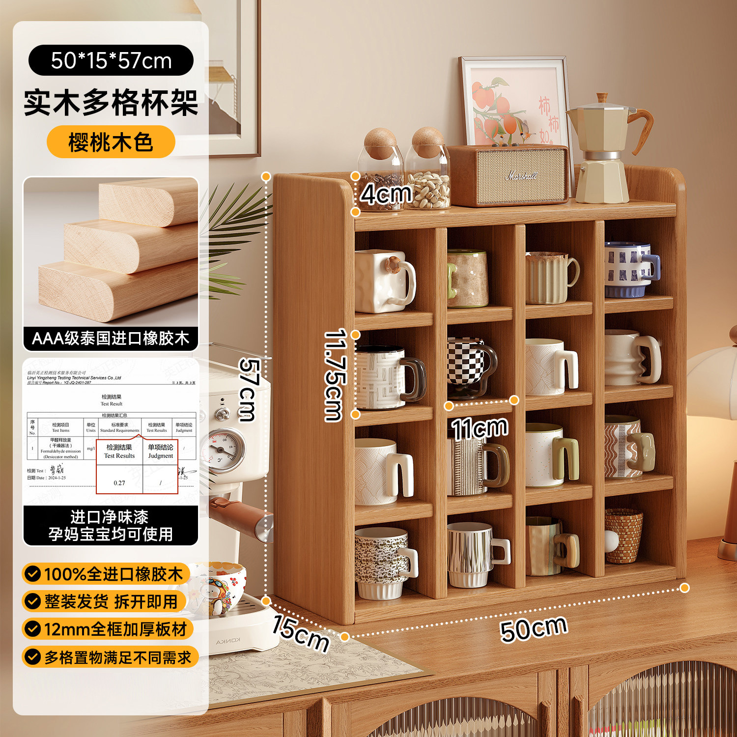 Taza de madera a prueba de polvo retrógrado taza de té tabla de comedor taza de agua taza de café gabinete de almacenamiento estante