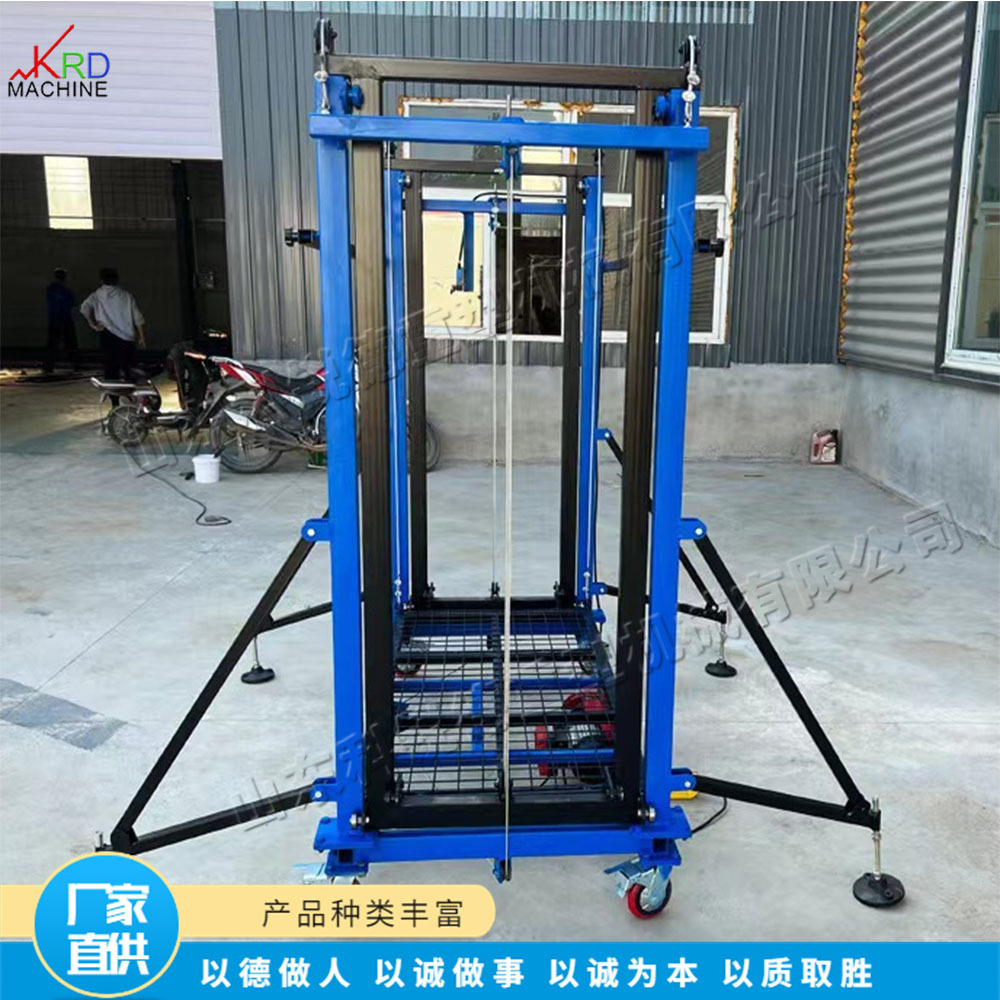 电动脚手架升降机器 遥控移动升降平台车 可折叠维修作业平台