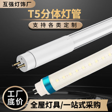 T5���w����led���ܷ��w�o�l�W�չ���܃����Դ����һ�w��֧�ܟ�