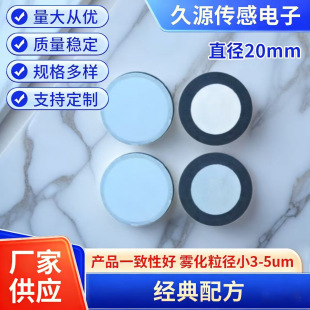 ���I�����մ��F��Ƭ 20mm�ӝ�C������� ܇�g�ӝ��մ���UƬ