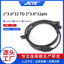 �F؛pvc�⚤����ģ�K�B�Ӿ�1*3.0*12 TO 2*3.0*12pin�����B�Ӿ�
