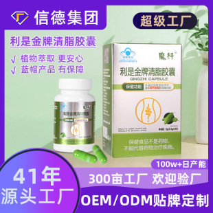 ���ǽ�����֬�z���{ñ����ܛ�z���{��Ѫ֬����ʳƷ�z��