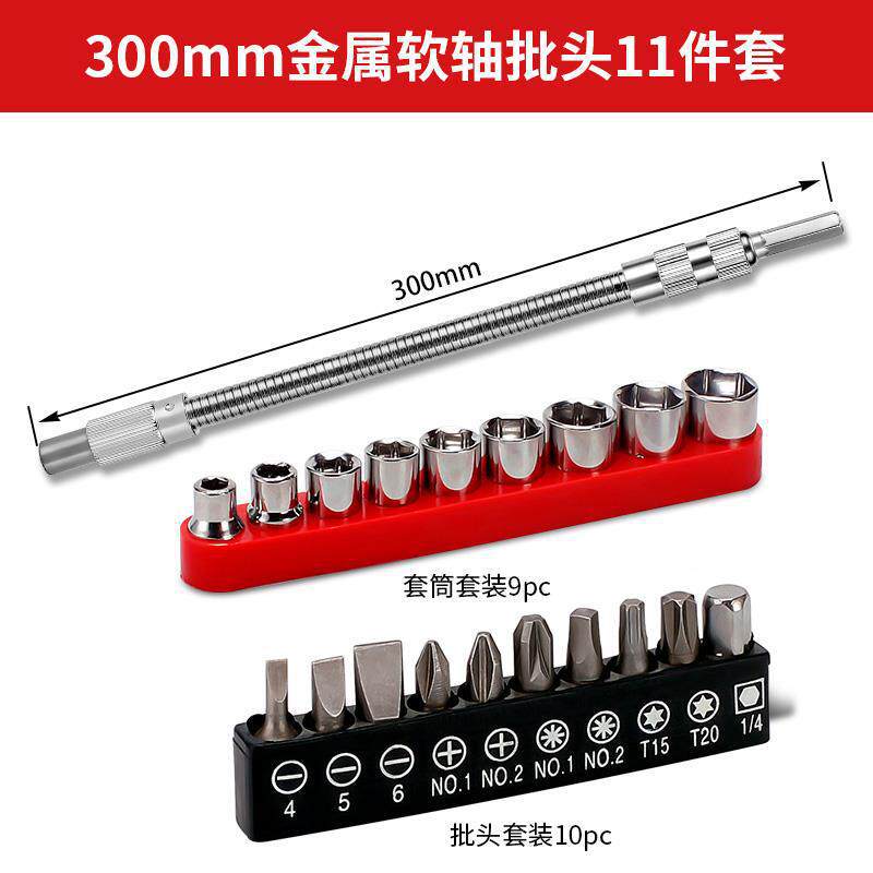 Metal universal flexible eje hexagonal mango de lote cabeza de varilla de extensión manga de extensión varilla de conexión de giro giro destornillador eléctrico