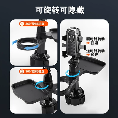 Car cup holder/beverage holder – Holder