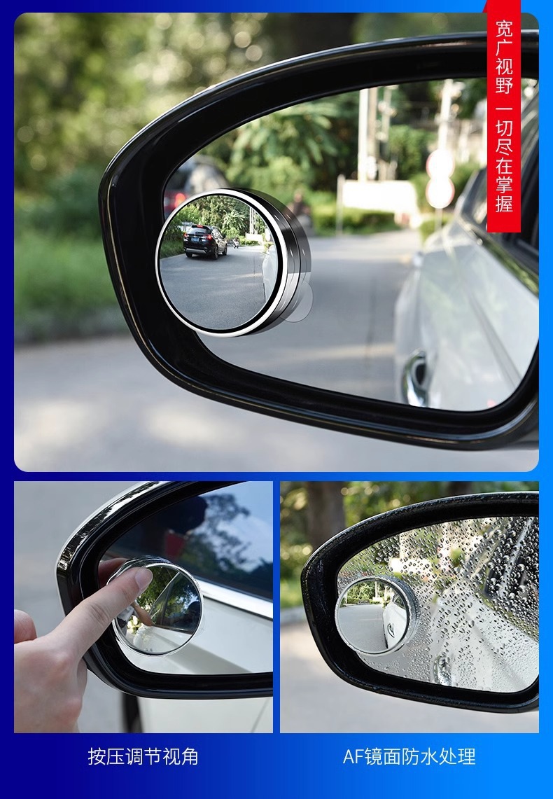 Car Rearview Mirror Small Round Mirror with Suction Cup, 360-Degree Blind Spot Reversing High-Definition Auxiliary Mirror for Driving and Lane Changing