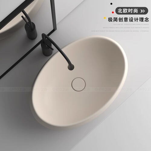 Simple and Unique Ceramic Countertop Basin Oval Cream Style Yellow Washbasin Bathroom Balcony Washbasin