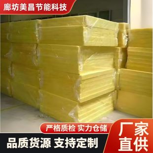Glass composite insulation board exterior wall glass wool board Class A centrifugal ventilation pipe sound absorption flame retardant board manufacturers wholesale