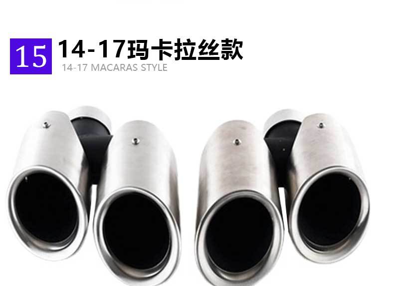Suitable for Porsche Cayenne Macan Panamera 718 Four-Out Tail Throat Exhaust Modified Titanium Black Stainless Steel
