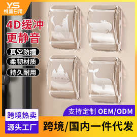 跨境门把手硅胶贴缓冲门后门吸防撞垫阻门器免打孔墙贴工厂批发