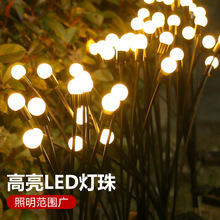 新款太陽能創意螢火蟲燈戶外庭院燈花園布置氛圍草坪燈防水插地燈