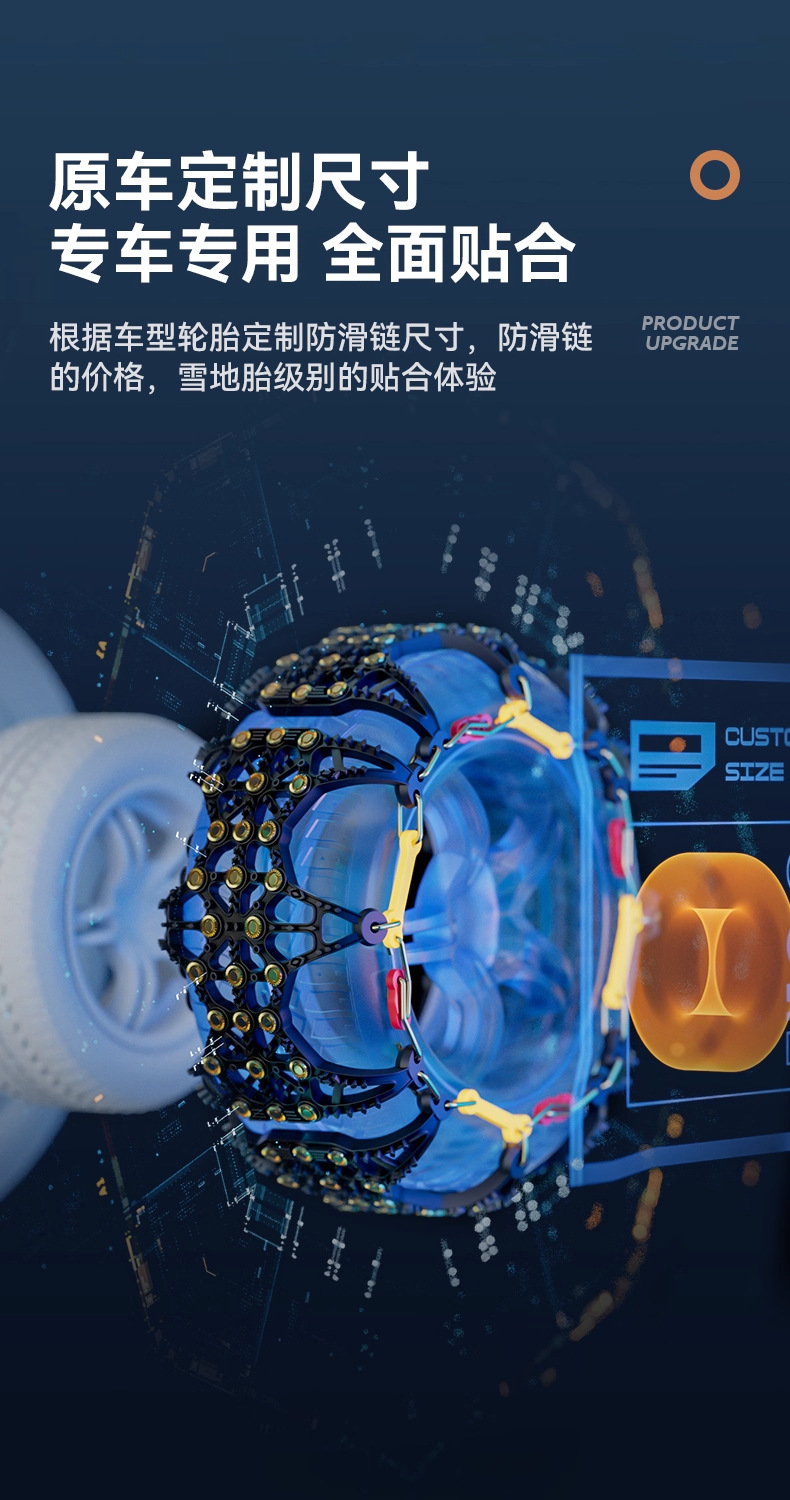 Car Anti-Skid Chains for Off-Road Cars, Suvs, Universal Rubber Tires, Winter Snow Tires That Do Not Damage Tires and Automatically Tighten