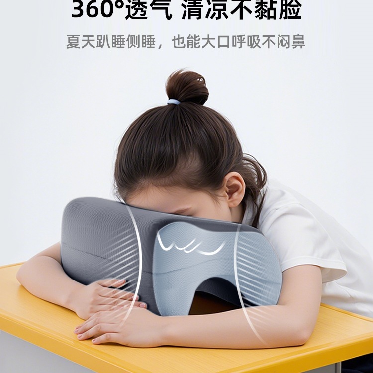 儿童午睡枕初中小学生趴睡枕教室桌子午休睡觉枕头趴趴枕|undefined