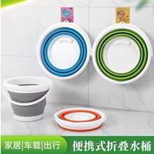 可折叠水桶车用车载洗车便携户外钓鱼塑料家用大容量储水小折叠桶