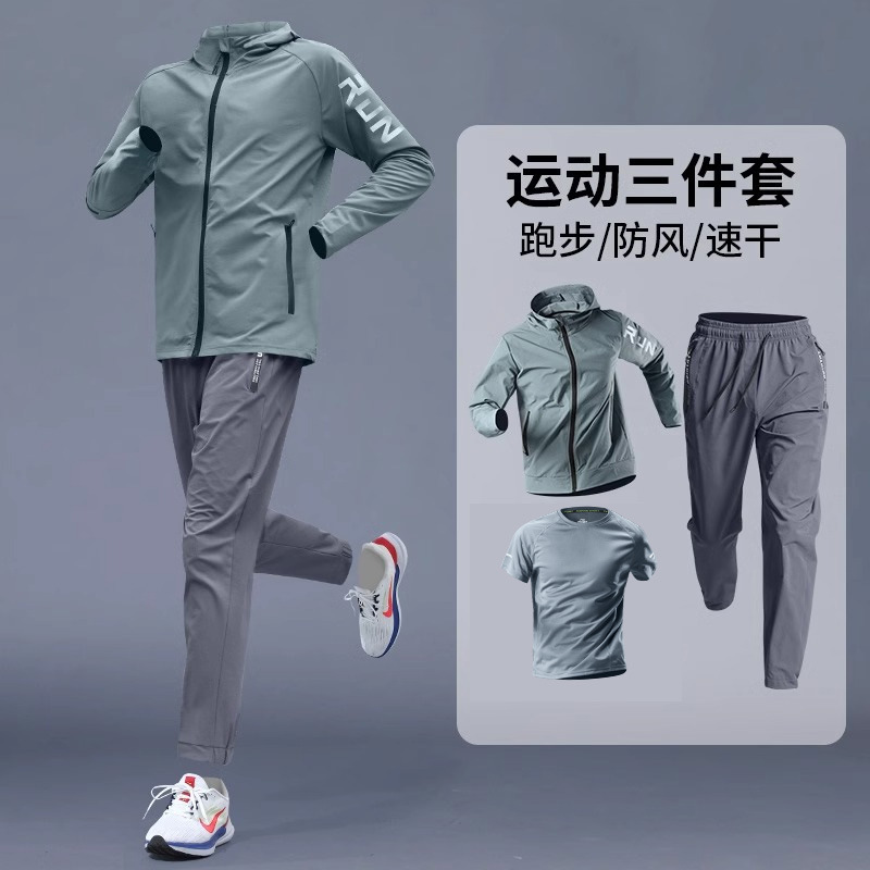 Trajes deportivos de otoño para hombres, ropa de secado rápido, chaqueta de carrera, ropa de ciclismo casual, pantalones de entrenamiento de carrera matutina al aire libre