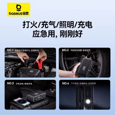 600A Air Compressor Car – Other Automotive Safety Supplies
