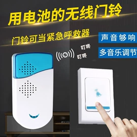 门铃;其他报警器