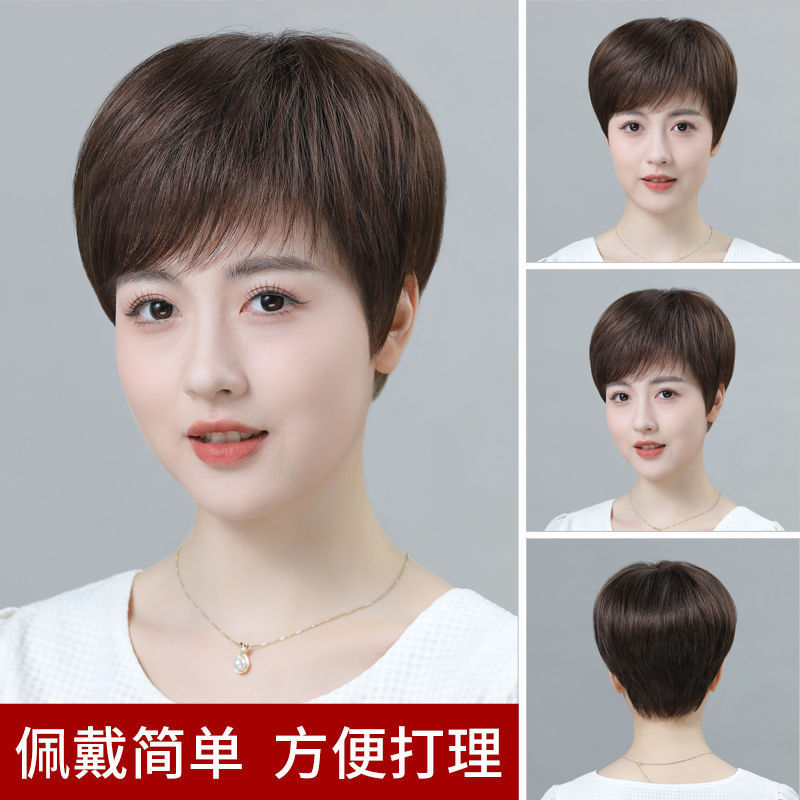 Wig for Middle-Aged and Elderly Mothers, Straight Hair, Breathable Headgear, Natural and Fashionable Wig Set, Real Hair, Seamless Short Hair, Bob Style for Women Wig for Middle-Aged and Elderly Mothers, Straight Hair, Breathable Headgear, Natural and Fashionable Wig Set, Real Hair, Seamless Short Hair, Bob Style for Women
