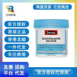 Sw-isse斯维诗 维骨力氨糖软骨素成人中老年补充关节钙含量 180粒