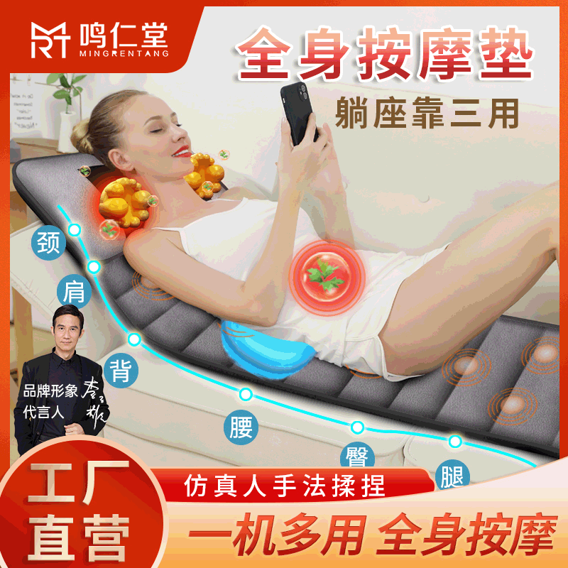 鸣仁堂ウエスト頚椎全身マッサージマットレス座布団クッション電動家庭用マッサージマットレス全身マッサージ器|undefined