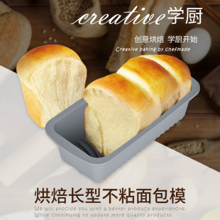 Anti-scald toast cake mold rectangular shredded bread silicone baking tray CHEESE CHEESE model baking tool