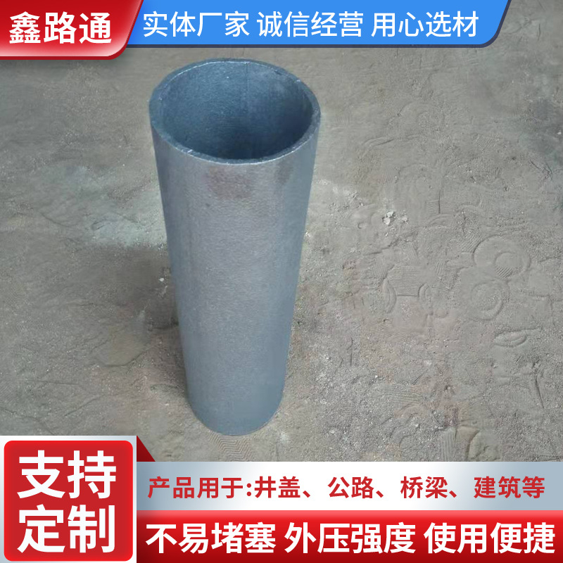 桥梁铸铁泄水管公路桥梁铸铁泄水管各种型号直管排水管大口径