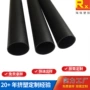 定制挤塑耐磨塑料塑胶管