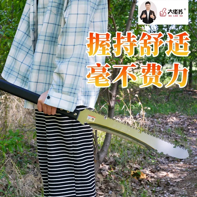 Boss Suの新しい超ロング切断鋸兼用ナイフハンドソー超高速木切断ツール多機能切断鋸は木を切るのに特別です|undefined