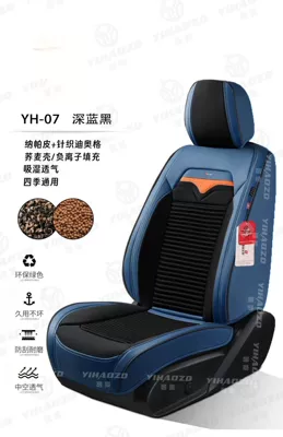 All-Inclusive Seat Cushion Cover, Four Seasons Pad - new-five-seater-blue-and-black-five-seats