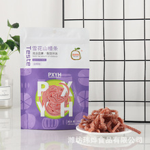 260g���bѩ��ɽ髗l ���e��ʳ�������Tɽ���Ʒ