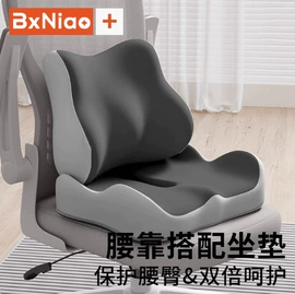 方向盘套;头枕;坐垫椅垫