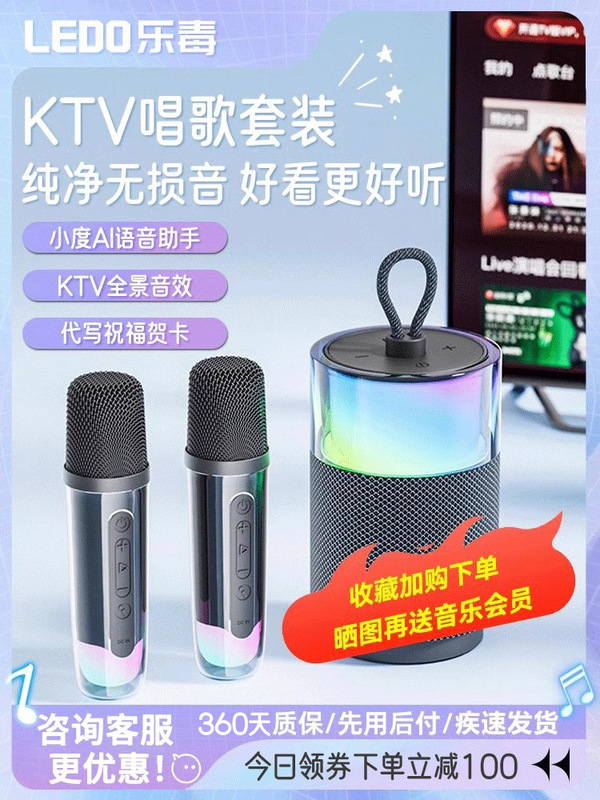 Karaoke Audio Microphone Microphone Integrated Bluetooth Speaker Gift Home Singing Artifact Home Outdoor Ktv