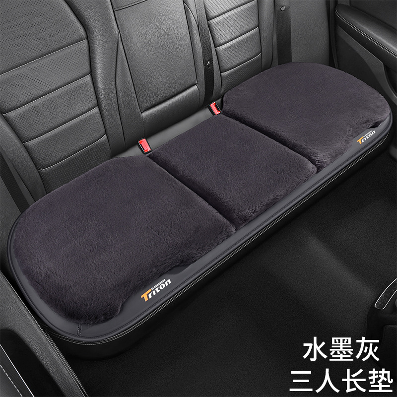 Fur Winter Warm | Qìchē Wool pad - ink-grey-rear-row-long-cushion-for-three